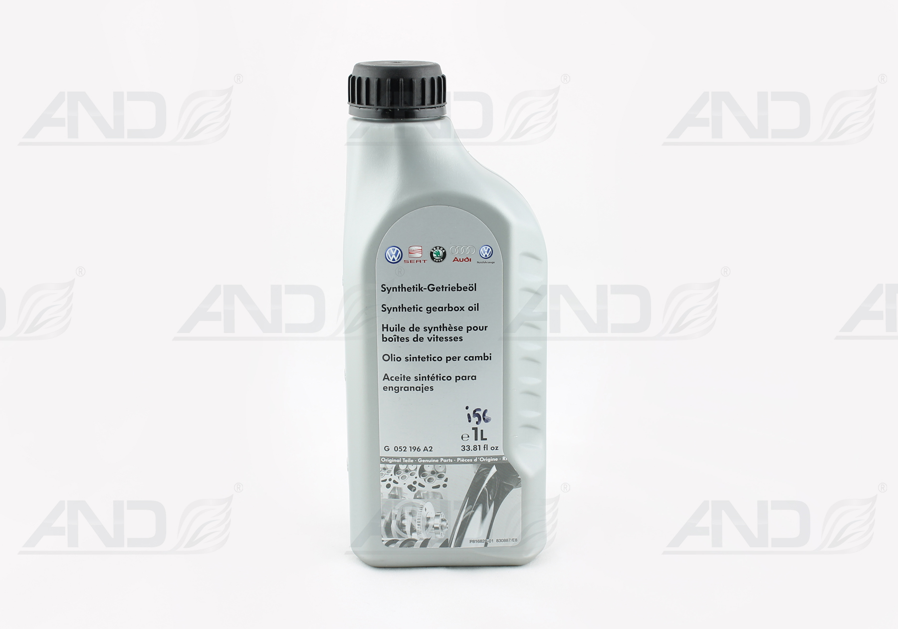 Синтетическое масло КПП 75W-85 1 Л G052196A2 VAG