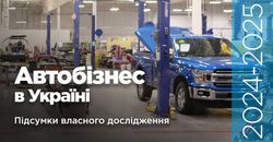 ��������� � ������ � 2024-2025 �����: ���������� ����������