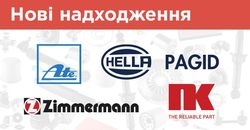 Otto Zimmermann, ATE, NK, Hella Pagid � ������ ����������� ��������� ��� �����