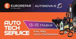 ��������-� ����� �� ������� Eurorepar ������ �� �������� AutoTechService 2025