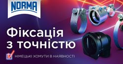 ������� � ���������� � ������ NORMA