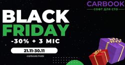 Carbook ������� ����� �� ����� ϒ������ ��� ���: ������ ����� �� �������