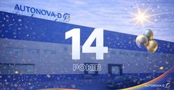 ��������-� � 14 ����!