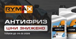�������� RYMAX Dione G12+: �� ����� ������� �� 28 ������