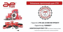 ���������� ������� �� ������ӻ �� �������� ���������� APPLUS